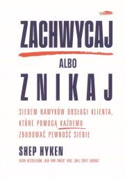 Okładka książki Zachwycaj albo znikaj