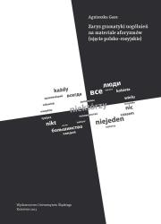 Zarys gramatyki uogólnień na materiale aforyzmów... Autor: Agnieszka Gasz. Dadada.pl Okładka książki Zarys gramatyki uogólnień na materiale aforyzmów..