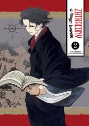 Zatracony w innym świecie 2. Autor: Takahiro Wakamatsu. Dadada.pl Okładka książki Zatracony w innym świecie 2