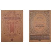 Opakowanie Zeszyt A5/60K kratka Legendary (10szt)