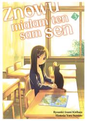 Znowu miałam ten sam sen. Tom 3. Autor: Izumi Kirihara, Yoru Sumino. Dadada.pl Okładka książki Znowu miałam ten sam sen. Tom 3