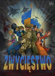 Zwycięstwo. Autor: null null. Dadada.pl Okładka książki Zwycięstwo