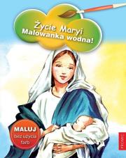 Okładka książki Życie Maryi. Malowanka wodna!