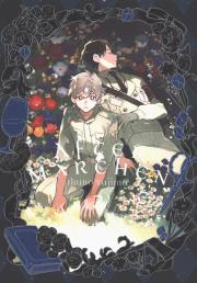 After Märchen. Tom 2. Autor: Ikuno Tajima. Dadada.pl Okładka książki After Märchen. Tom 2
