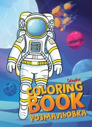 Opakowanie Blok do kolorowania z naklejkami Kosmos