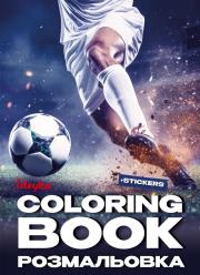 Opakowanie Blok do kolorowania z naklejkami Piłka nożna