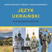 CD MP3 Język ukraiński dla początkujących. Autor: Bożena Zinkiewicz-Tomanek, Oksana Baraniwska. Dadada.pl Okładka książki CD MP3 Język ukraiński dla początkujących