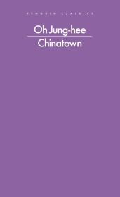 Chinatown wer. angielska. Autor: Oh Jung-hee. Dadada.pl Okładka książki Chinatown wer. angielska
