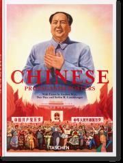 Okładka książki Chinese Propaganda Posters. 45th Ed.