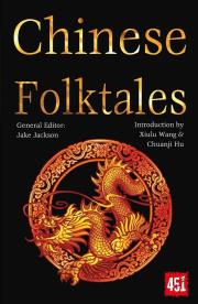 Okładka książki Chińskie podania ludowe / Chinese Folktales [ENG]