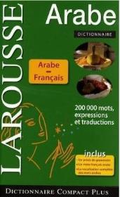 Okładka książki Dictionnaire arabe-francais Compact plus