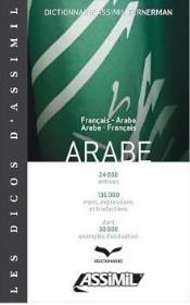 Okładka książki Dictionnaire francais-arabe arabe-francais
