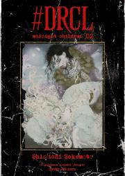 Okładka książki #DRCL Midnight Children. Tom 2