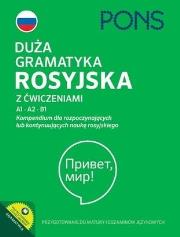 Okładka książki Duża gramatyka rosyjska z ćwiczeniami A1-B1 w.4