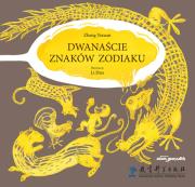 Dwanaście znaków zodiaku. Autor: Zhang Yexuan. Dadada.pl Okładka książki Dwanaście znaków zodiaku