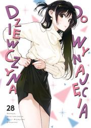 Dziewczyna do wynajęcia. Tom 28. Autor: REIJI MIYAJIMA. Dadada.pl Okładka książki Dziewczyna do wynajęcia. Tom 28