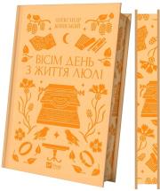 Okładka książki Eight Days in the Life of Luli (barwione brzegi) U