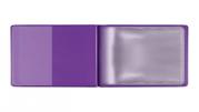 Opakowanie Etui na dokumenty z zabezpieczeniem RFID violet