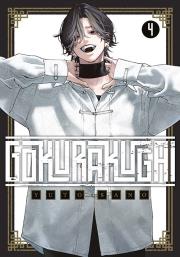 Gokurakugai. Tom 4. Autor: Yuto Sano. Dadada.pl Okładka książki Gokurakugai. Tom 4