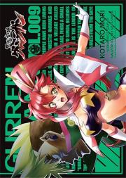 Gurren Lagann. Tom 9. Autor: GAINAX, Kazuki Nakashima. Dadada.pl Okładka książki Gurren Lagann. Tom 9