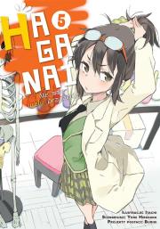 HAGANAI. Nie mam wielu przyjaciół. Tom 5. Autor: Yomi Hirasaka. Dadada.pl Okładka książki HAGANAI. Nie mam wielu przyjaciół. Tom 5
