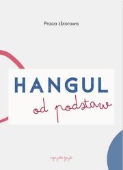 Hangul od podstaw ćwiczenia. Autor:   Praca zbiorowa. Dadada.pl Okładka książki Hangul od podstaw ćwiczenia