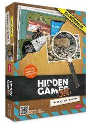 Opakowanie Hidden Games: Wczasy na wyspie