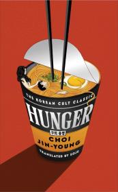 Okładka książki Hunger. THE KOREAN CULT CLASSIC  wer. angielska
