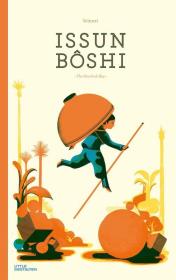 Okładka książki Issun Bôshi (Revised Edition)