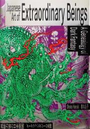 Okładka książki Japanese Art of Extraordinary Beings wer. angielska