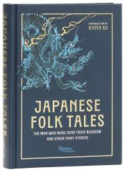Okładka książki Japanese Folk Tales