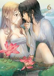 Okładka książki Jej opowieść o Shim Chong. Tom 6