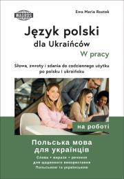 Okładka książki Język polski dla Ukraińców W pracy słowa zwroty i zdania do codziennego użytku po polsku i ukraińsku