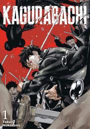 Kagurabachi. Tom 1. Autor: Hokazono Takeru. Dadada.pl Okładka książki Kagurabachi. Tom 1