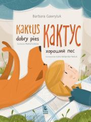 Kaktus dobry pies wersja polsko-ukraińska. Autor: Barbara Gawryluk. Dadada.pl Okładka książki Kaktus dobry pies wersja polsko-ukraińska