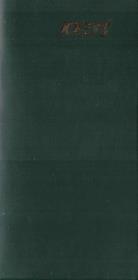 Opakowanie Kalendarz 2026 kieszonkowy Krzyś MIX