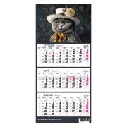 Opakowanie Kalendarz 2026 trójdzielny mały Kot