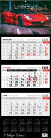 Opakowanie Kalendarz 2026 trójdzielny premium super car