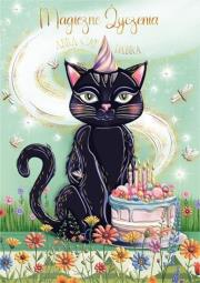 Opakowanie Karnet A5 Urodziny - Kot wiedźmy