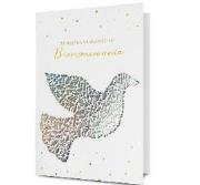 Opakowanie Karnet B6 Komunia