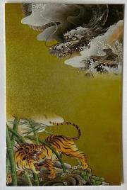 Opakowanie Karnet F25-955 Tygrys i smok