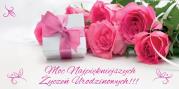 Opakowanie Karnet Flowers Urodziny wzór nr 7