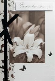 Opakowanie Karnet Kondolencje