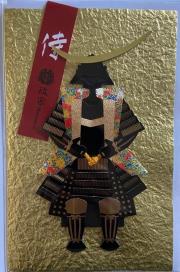 Opakowanie Karnet SAMURAI-01 Samuraj czarny