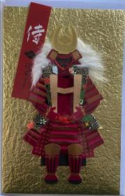 Opakowanie Karnet SAMURAI-04 Samuraj czerwony