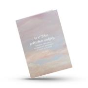 Opakowanie Kartka składana - Bo w Tobie pokładam nadzieję