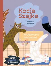 Kocia Szajka i fałszerze pierników. Kociastyczne łamigłówki. Autor: Romaniuk Agata. Dadada.pl Okładka książki Kocia Szajka i fałszerze pierników. Kociastyczne łamigłówki