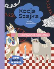 Kocia Szajka i klątwa starego kina. Kolorowanka z pazurem. Autor: Romaniuk Agata. Dadada.pl Okładka książki Kocia Szajka i klątwa starego kina. Kolorowanka z pazurem
