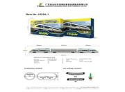 Kolejka z dźwiękiem światłem i dymem. Wydawca: Ciuciubabka. Dadada.pl Opakowanie Kolejka z dźwiękiem światłem i dymem