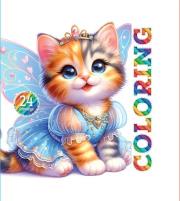 Opakowanie Kolorowanka 120x120 Urocze kotki